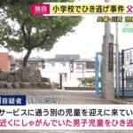 レス1番のリンク先のサムネイル画像
