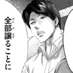 レス5番の画像1