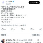 レス9番の画像1