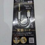 レス11番の画像1