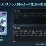 レス1番の画像7