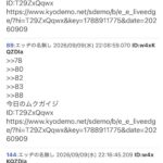 レス1番の画像2