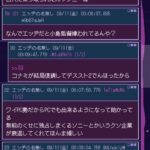 レス1番の画像2