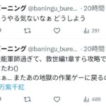 レス1番の画像3