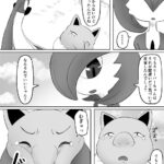 レス22番の画像1