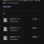 レス19番の画像1