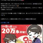 レス1番の画像1
