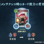 レス1番の画像3