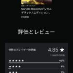 レス3番の画像1
