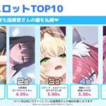 レス33番の画像2
