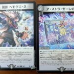 レス72番の画像1