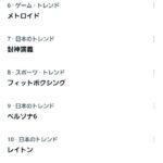 レス1番の画像1