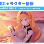 レス43番の画像2