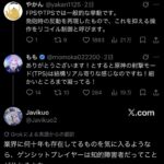 レス9番の画像1
