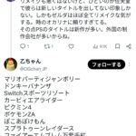 レス1番の画像1
