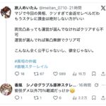 レス1番の画像2