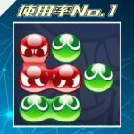 レス32番の画像1