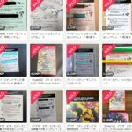 レス1番のリンク先のサムネイル画像