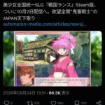 レス1番の画像1