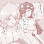 レス349番の画像1