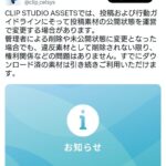 レス1番の画像1