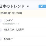 レス1番の画像1