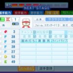 レス49番の画像1