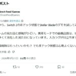 レス9番の画像1
