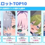 レス33番の画像1