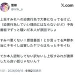レス1番の画像2