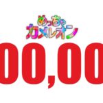 レス1番のリンク先のサムネイル画像