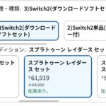 レス2番の画像1