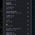 レス10番の画像1
