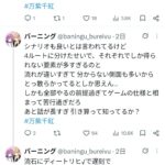 レス1番の画像8