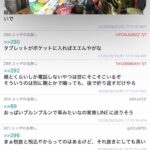 レス333番の画像2