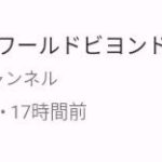 レス1番の画像2