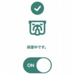 レス27番の画像1