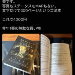 レス1番の画像3