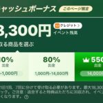 レス21番の画像1