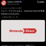 レス4番の画像1