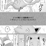 レス4番の画像3