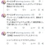 レス1番の画像13