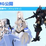 レス47番の画像1