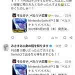 レス1番の画像5
