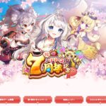 レス3番の画像1