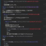 レス60番の画像1