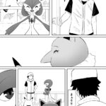 レス14番の画像6