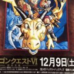 レス36番の画像2
