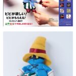 レス63番の画像1