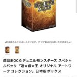 レス32番の画像1
